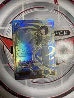 人造人間17号　パラレル　FB09 フュージョンワールド