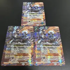 鳥獣氣兵・伍顎コクリ・ゴレム　シークレット　3枚