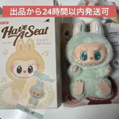ラブブ LABUBU ハブアシート QUQU