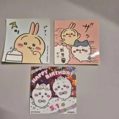 ちいかわ　ノベルティ　オリジナルステッカー　天然水　　バースデー　うさぎ　　酔拳