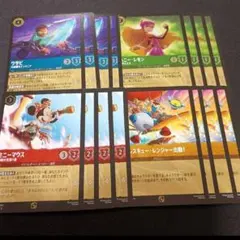 ディズニーロルカナ プロモ 大いなるアズライト ミニーマウス 各種4枚セット　③