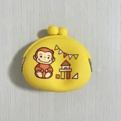 おさるのジョージ がま口 ポーチ イエロー