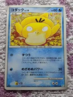 だっすー様 リクエスト 2点 まとめ商品