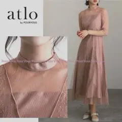 PourVous プールヴー atlo Vラインメロウレースワンピースドレスのサムネイル