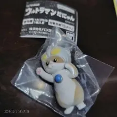 ガシャポン ウルトラマンだにゃん ウルトラマン