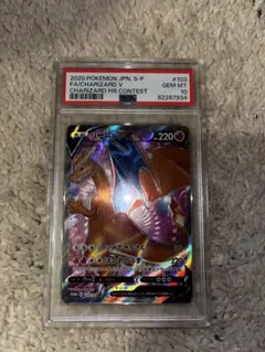 Item thumbnail for item fa605095-7ada-4de3-88df-139360f9c9ea