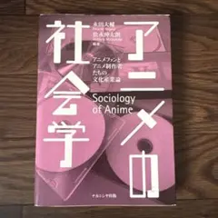 Item thumbnail for item 73b9bc55-666e-47bd-ba89-203552c71846