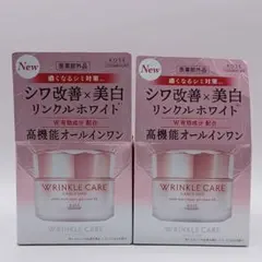 コーセー グレイスワン リンクルホワイトジェル 100g 2個のサムネイル