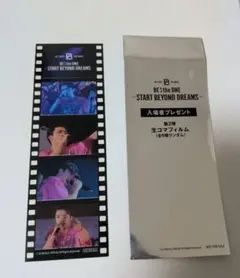 BE:FIRST 映画特典　生コマフィルム　RYUHEI リュウヘイ