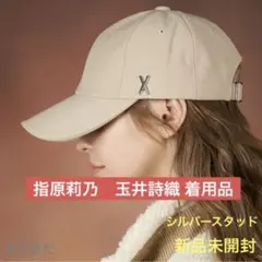 VARZAR 640　正規品　バザールベージュキャップ　シルバースタッド
