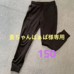 アンダーアーマージョガーパンツ150