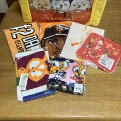 ジャイアンツ　タオルセット