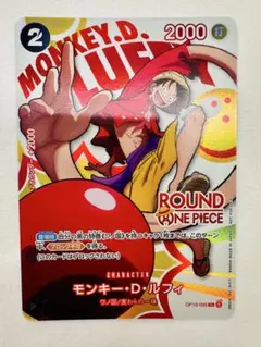 ルフィ SR [OP07-109](プロモーションカード「Vジャンプ 2024年 - メルカリ
