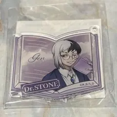 Dr.STONE ドクスト あさぎりゲン 読書の秋 アクリルキーホルダー