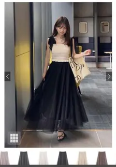 GRL ボリュームチュールロングスカート　【at118】