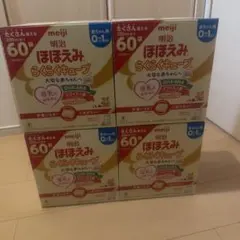 明治 ほほえみ らくらくキューブ 60袋入り 4箱セットのサムネイル