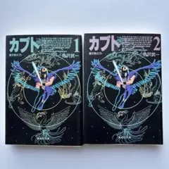 セット 少年漫画