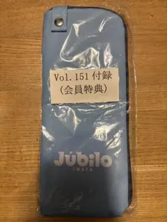ジュビロ オリジナルマルチポーチ
