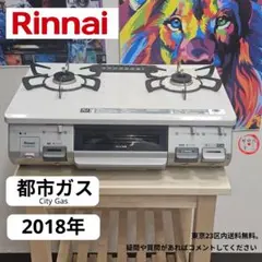 2026年最新】リンナイ KG560Lの人気アイテム - メルカリ