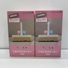 未開封 18点セット ちいかわ コロコロクリーナー まとめ売り プライズ chiikawa] Divine Item Alert: Korokoro Cleaner Prize is