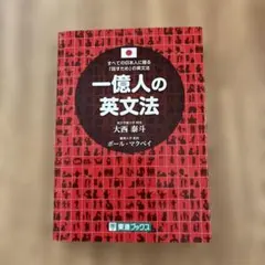 大西泰斗