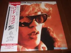 鈴木茂,はっぴいえんど,新品レコード,アナログ盤,バンドワゴン 鈴木茂,はっぴいえんど,新品レコード,アナログ盤,バンドワゴン - メルカリ