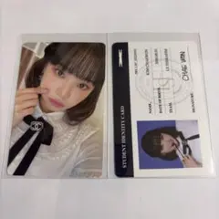 ルセラフィム チェウォン シーグリ トレカ