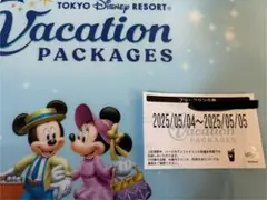 ディズニー　バケーションパッケージ　フリードリンク券　8/12-8/13 ディズニー バケーションパッケージ フリードリンク券 - メルカリ