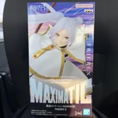 送料込みフリーレン II MAXIMATIC フィギュア
