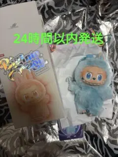 2025年最新】水色ラブブの人気アイテム - メルカリ