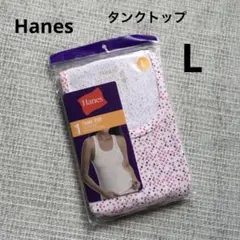 Hanes タンクトップ Lサイズ 100%コットン ドット柄のサムネイル