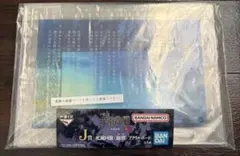 一番くじ 呪術廻戦 死滅回遊〜壱〜 J賞