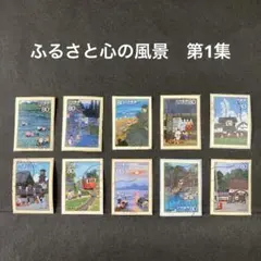 2026年最新】ふるさと切手コレクションの人気アイテム - メルカリ