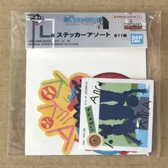 一番くじ　HUNTER×HUNTER L賞　X-day