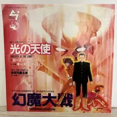 Item thumbnail for item a9568068-73b1-44ff-be2d-5c94ebf5144b