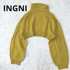 INGNI イング ショート丈 ケーブルニット タートルネック マスタード M