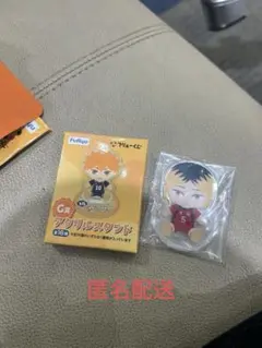 ハイキュー　ぬいもっち　フリューくじ　G賞　アクリルスタンド　孤爪研磨