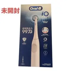 新品未開封 ブラウン オーラルB iO2 電動歯ブラシ ホワイト
