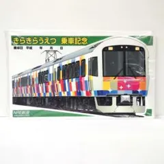 2025年最新】鉄道 サボの人気アイテム - メルカリ