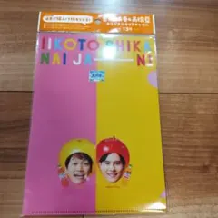 Item thumbnail for item d9a3f965-3ef5-49b5-a906-4d4958371a09