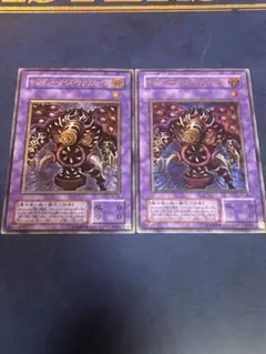 サウザンドアイズサクリファイス レリーフ 美品