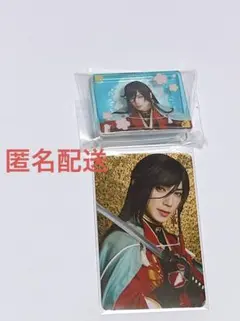 ミュージカル刀剣乱舞 和泉守兼定 刀ミュ 乱舞博覧会 ふぉとカ メモスタンド