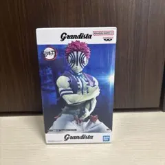 新品未開封 Grandista 鬼滅の刃 猗窩座 フィギュア
