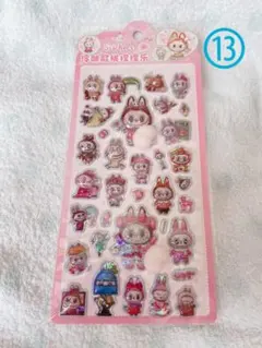 ⑬ぷくぷくシール ボンボンドロップシール 「ラブブおしりシール」