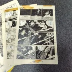 Item thumbnail for item fbcb0c57-b88f-4857-9ed7-6ba267ee25d5