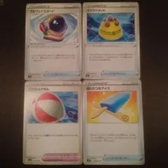 ポケモンカード 大きなふうせん他 まとめ売り