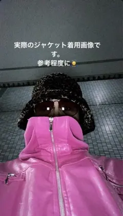 レザージャケット ハイネック