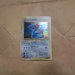 超美品】かっこいいポリゴン 渦巻き・モンボホロ - メルカリ