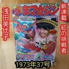 hyy✨様 リクエスト 2点 まとめ商品