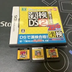 ⭐️Nintendo DSソフト⭐️3本セット。